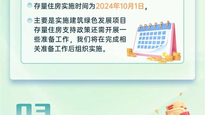 把握首发机会！雷吉11中8得20分2板4助 三分球4中3